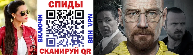 АМФЕТАМИН 98% Купить Мурино