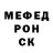 МЕФ мяу мяу Chaos Reigns