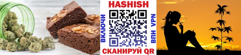 Печенье с ТГК марихуана Купить где Мурино