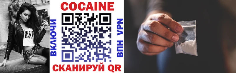 Cocaine Эквадор  Купить закладки  Мурино 
