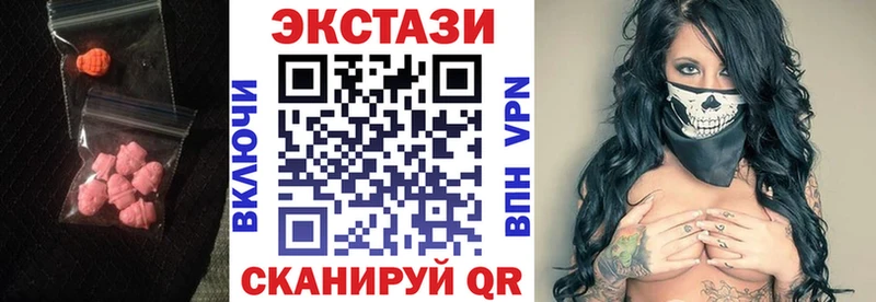 Экстази ешки Мурино