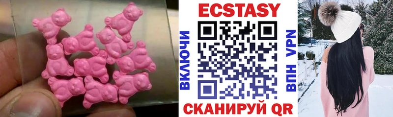 Купить закладки  Мурино  Экстази 280 MDMA 
