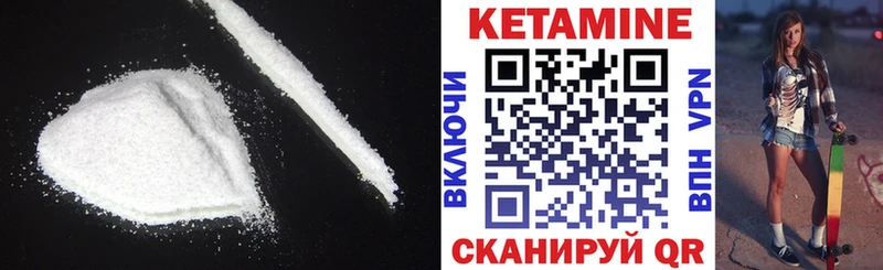 Купить  Мурино  КЕТАМИН VHQ 