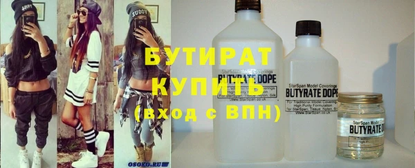 тгк Армянск
