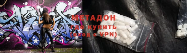 тгк Армянск