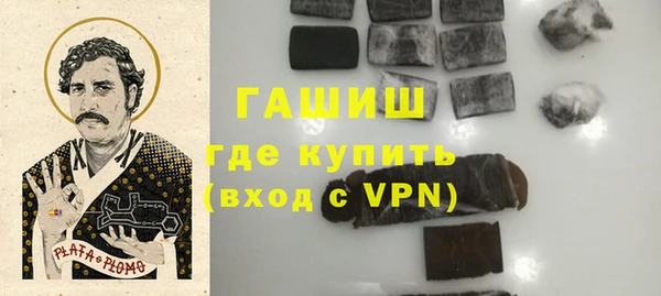 тгк Армянск