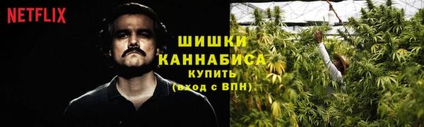 гашишное масло Арсеньев