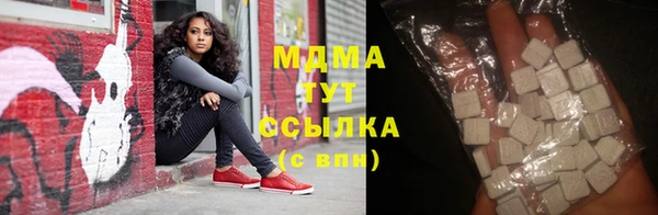 тгк Армянск