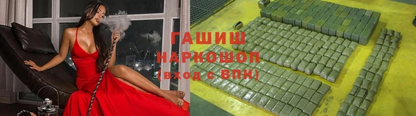 гашишное масло Арсеньев