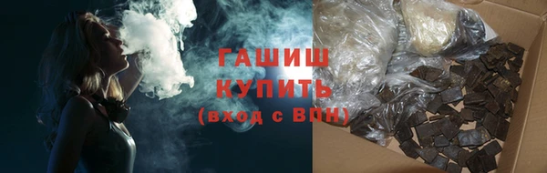 тгк Армянск