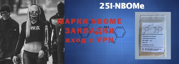 тгк Армянск
