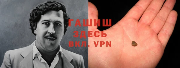гашишное масло Арсеньев