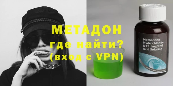 гашишное масло Арсеньев