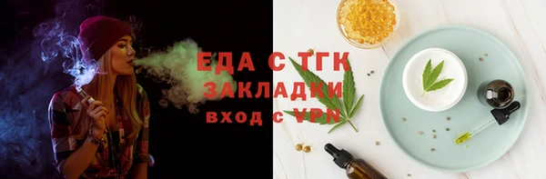 гашишное масло Арсеньев