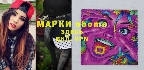 гашишное масло Арсеньев