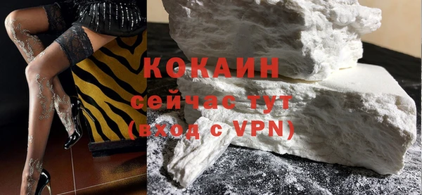 тгк Армянск