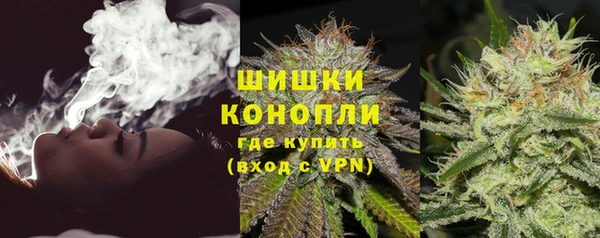 тгк Армянск