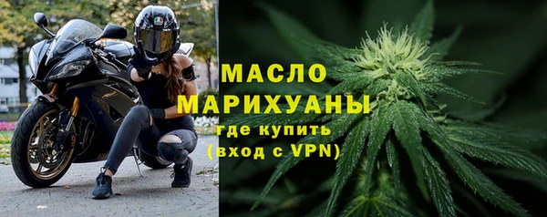 гашишное масло Арсеньев