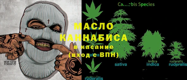 гашишное масло Арсеньев