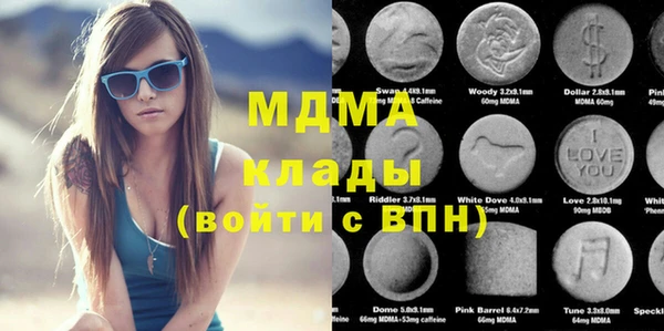 гашишное масло Арсеньев