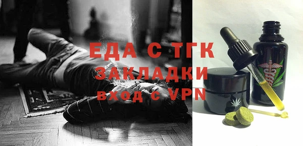 гашишное масло Арсеньев