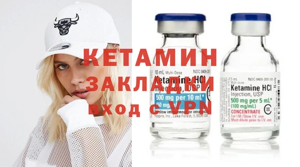 гашишное масло Арсеньев