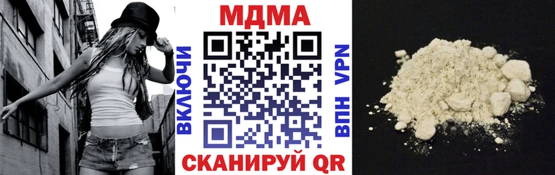 Купить закладки  Мурино  MDMA crystal 