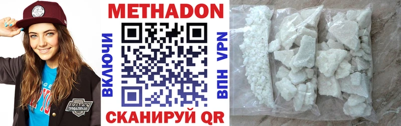 Купить  Мурино  МЕТАДОН белоснежный 