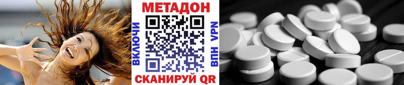 Метадон VHQ Мурино