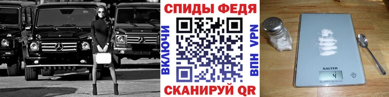 МЕТАМФЕТАМИН витя  Купить закладки  Мурино 