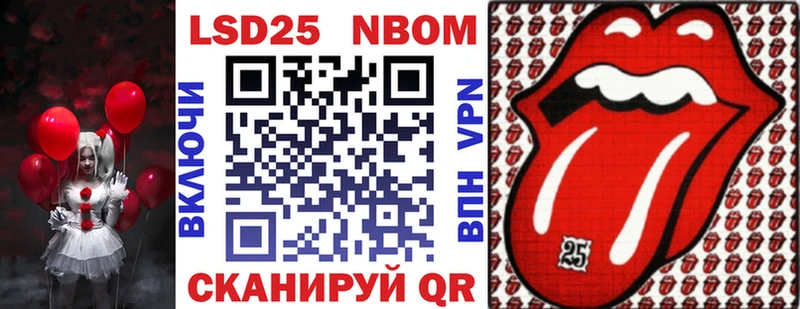Купить закладки  Мурино  Наркотические марки 1,5мг 