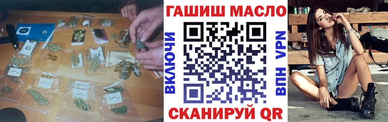 Купить где Мурино ТГК гашишное масло